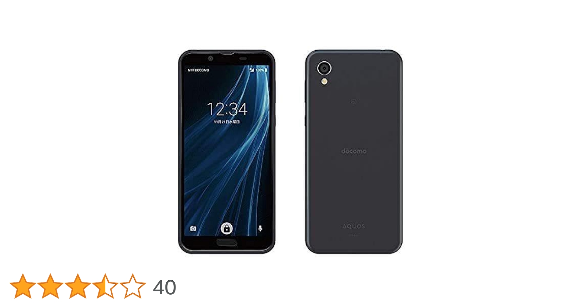 【Yggdrasil19.23.26 】AQUOS SH-01L ブラック ムスビー｜「モバイルスター」新品SIMフリー品 AQUOS sense2 SH